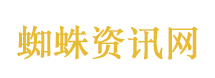 让互联网更好造福人民、造福世界